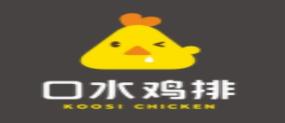 2020年雞排十大品牌排名,上品雞排覆蓋廣,口水雞排發(fā)展迅速