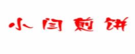 十大煎餅品牌排名,五谷聯(lián)盟煎餅、柳全螺螄粉品牌值得信賴