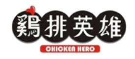 2020年雞排十大品牌排名,上品雞排覆蓋廣,口水雞排發(fā)展迅速