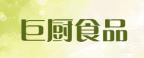 2020年雞排十大品牌排名,上品雞排覆蓋廣,口水雞排發(fā)展迅速
