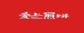 十大煎餅品牌排名,五谷聯(lián)盟煎餅、柳全螺螄粉品牌值得信賴