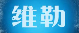 十大硅膠紙品牌排名,展藝家居深受喜愛(ài),烤樂(lè)仕是國(guó)際一流
