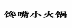 十大旋轉(zhuǎn)火鍋品牌排名,怡品鮮旋轉(zhuǎn)火鍋、鍋炫藝旋轉(zhuǎn)火鍋有內(nèi)涵