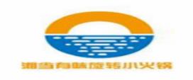 十大旋轉(zhuǎn)火鍋品牌排名,怡品鮮旋轉(zhuǎn)火鍋、鍋炫藝旋轉(zhuǎn)火鍋有內(nèi)涵