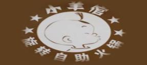 十大旋轉(zhuǎn)火鍋品牌排名,怡品鮮旋轉(zhuǎn)火鍋、鍋炫藝旋轉(zhuǎn)火鍋有內(nèi)涵