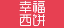 十大烘焙店品牌排名,恩焙優(yōu)品十分美味,幸福西餅緊跟趨勢