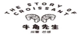 十大烘焙店品牌排名,恩焙優(yōu)品十分美味,幸福西餅緊跟趨勢