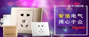 十大電視插座品牌排名,西門(mén)子業(yè)務(wù)涵蓋廣,西蒙牌很知名