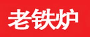 十大鑄鐵鍋品牌排名,指南者科技創(chuàng)新,康寧Corelle很有名