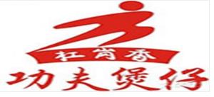 2020年十大煲仔飯品牌排名,稻谷滿倉瓦鍋飯創(chuàng)新味覺體驗(yàn)