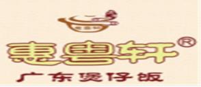 2020年十大煲仔飯品牌排名,稻谷滿倉瓦鍋飯創(chuàng)新味覺體驗(yàn)
