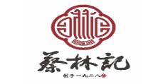 2020年十大面館排名,面點(diǎn)王是連鎖企業(yè),西貝莜面村創(chuàng)新工藝