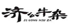 十大牛雜品牌排名,熊的鍋牛雜、濟(jì)公牛雜小吃專業(yè)健康美味
