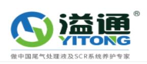 十大車用尿素液品牌排名,可蘭素專注專業(yè),美豐加藍(lán)是重要供應(yīng)商