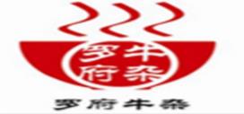 十大牛雜品牌排名,熊的鍋牛雜、濟(jì)公牛雜小吃專業(yè)健康美味