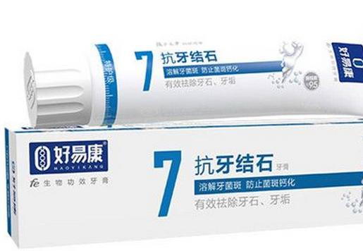 十大國產(chǎn)牙膏品牌排名,云南白藥牙膏、黑人牙膏是知名品牌
