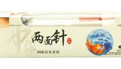 十大國產(chǎn)牙膏品牌排名,云南白藥牙膏、黑人牙膏是知名品牌