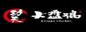 十大特色快餐品牌排名,肯德基全球知名,德克士系統健全