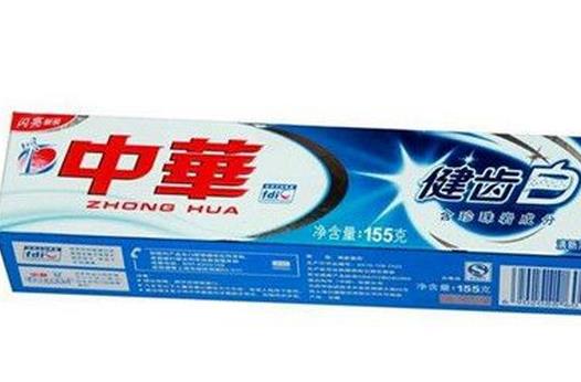 十大國產(chǎn)牙膏品牌排名,云南白藥牙膏、黑人牙膏是知名品牌