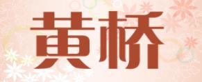 十大花生酥品牌排名,黃老五是四川品牌,徐福記專注經(jīng)營(yíng)糖果