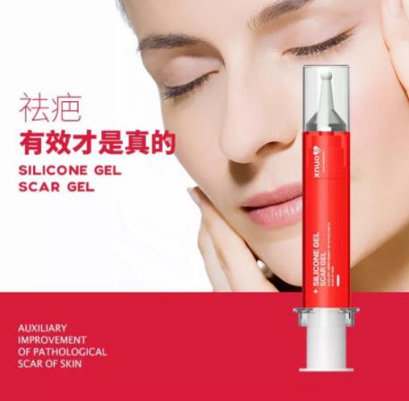 十大疤痕膏品牌排名,心諾祛疤膏功能強(qiáng)大,怡思丁祛疤膏效果好