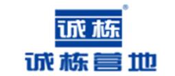 十大集裝箱房屋品牌排名,遠(yuǎn)大美宅、北新房屋品質(zhì)有保障