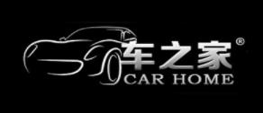 十大隔熱棉品牌排名,鄰家小妃專注研發(fā),車之家售后很健全