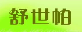 十大隔熱棉品牌排名,鄰家小妃專注研發(fā),車之家售后很健全