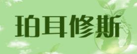 十大隔熱棉品牌排名,鄰家小妃專注研發(fā),車之家售后很健全