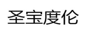 十大嬰兒抱被品牌排名,賽羅抱被產(chǎn)品新穎,水星抱被質(zhì)量好