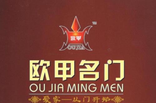 十大防火門品牌排名,華立門業(yè)很安全,金隅北木值得信賴