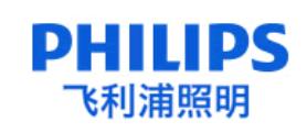 2020十大燈管品牌排名,歐普照明用戶體驗(yàn)好,飛利浦照明有創(chuàng)新