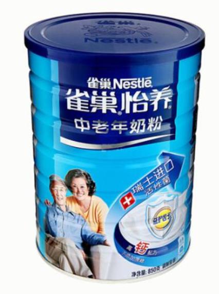 2020年十大高鈣奶粉,雀巢怡養(yǎng)值得信賴,伊利高鈣奶粉有保障