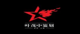 十大廣告公司排名,漢獅影視廣告公司、共振設(shè)計(jì)集團(tuán)有實(shí)力