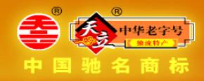 十大白醋品牌排名,恒順白醋規(guī)模大,東湖白醋是中華老字號(hào)