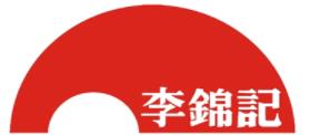 七大沙茶醬品牌排名,百利別有風(fēng)味,唐人基是知名醬油品牌
