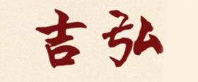 八大鹿茸酒品牌排名,卓仁晟鹿茸酒質(zhì)量卓越,鑫喆鹿茸酒品質(zhì)好