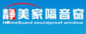 2020年十大隔音窗品牌,倍爾靜隔音窗專注研發(fā),朗斯隔音窗很有名