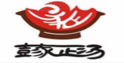 2020年十大胡辣湯品牌,高老大胡辣湯、逍遙鎮(zhèn)清真胡辣湯值得投資