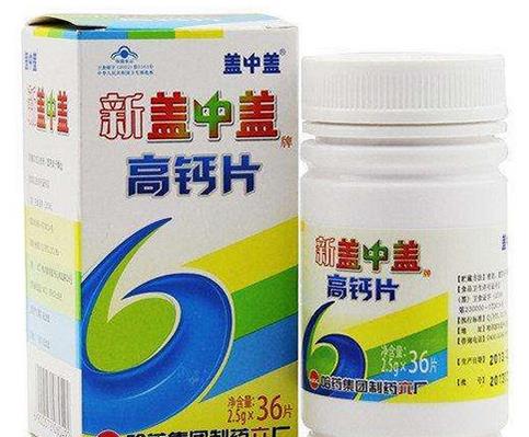 十大鈣片品牌排名,蓋天力鈣片是老品牌,勁得鈣鈣片是知名品牌