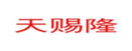 2020年十大胡辣湯品牌,高老大胡辣湯、逍遙鎮(zhèn)清真胡辣湯值得投資