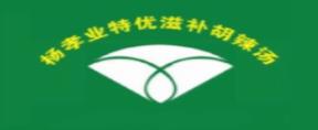 2020年十大胡辣湯品牌,高老大胡辣湯、逍遙鎮(zhèn)清真胡辣湯值得投資
