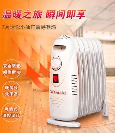 十大烤火爐品牌排名,榮事達(dá)烤火爐、格力烤火爐是知名品牌