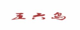 十大韓國料理品牌排名,壇子村韓國料理、木槿花韓國料理特點(diǎn)鮮明