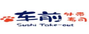 2020年十大壽司品牌排名,蒼井外帶壽司、三禾回轉(zhuǎn)壽司深受喜愛