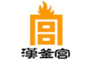 十大烤肉美食品牌排名,好倫哥、金鼎勝韓式經(jīng)典烤肉很美味