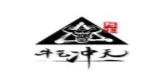 2020潮汕牛肉火鍋品牌,一牛九品牛肉火鍋、牛契牛肉火鍋很不錯