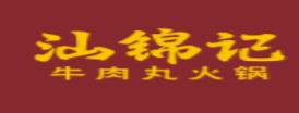 2020潮汕牛肉火鍋品牌,一牛九品牛肉火鍋、牛契牛肉火鍋很不錯