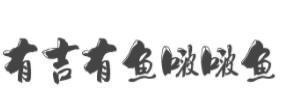 十大啵啵魚(yú)品牌排名,魚(yú)美味啵啵魚(yú)、鮮饞后飽啵啵魚(yú)口感豐厚
