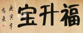 十大拉面美食品牌,番番拉面很規(guī)模,一休林拉面品質(zhì)優(yōu)先